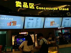 -万达影城(仓山万达广场激光IMAX店)