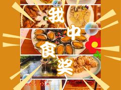 -顺风山庄(水濂山店)