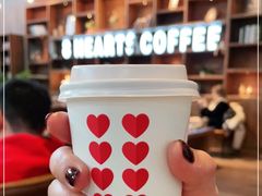 -8 Hearts Coffee(悟锦世纪大楼店)