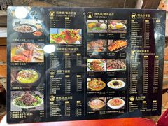 -嘎洒汤锅·花腰傣美食