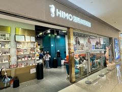 -海马体照相馆(佛山岭南站店)