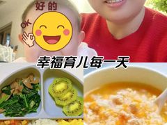 -大班家政月嫂育儿嫂(广州NO.1店)