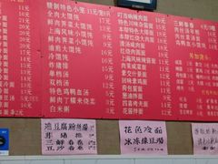 -上海特色小笼店(铁岭路90弄小区店)