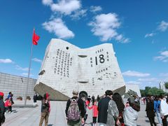 -沈阳“九·一八”历史博物馆