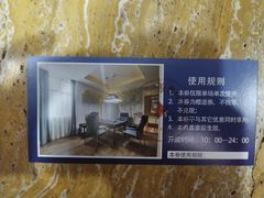 -益健·足疗汗蒸SPA(芙蓉广场店)