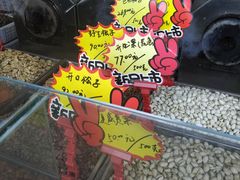-秋栗香(地安门店)