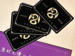 -GANSO元祖食品(白下店)