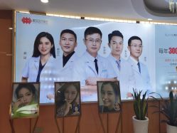 -素妍医疗美容抗衰中心