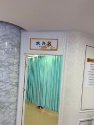 -武汉五洲整形外科医院