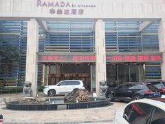 -西安长征华美达酒店