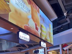 -浙味观杭州海鲜面(钱江新城高德置地店)
