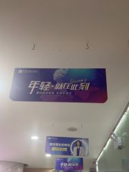 -重庆联合丽格第五医疗美容医院