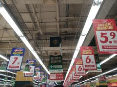 bhg生活超市-凯德MALL(望京店)
