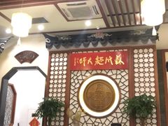 -同得兴面馆.苏式面.三虾面(园区店)