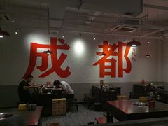-冯校长老火锅(中联广场店)