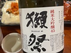 -大阪烧肉BAKA一代(十亩地店)