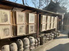 -正阳书局(西四南大街店)