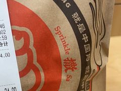 -塔斯汀中国汉堡(青浦宝龙广场店)