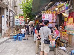 -陈添記·祖傳爽鱼皮·西关老字号(广州首店)