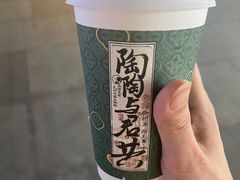 翠枝玉露-茶理宜世(乐峰广场·尝乐集店)