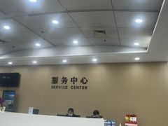 -上海仁爱医院