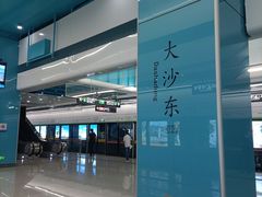 -长洲岛