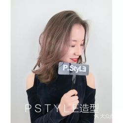 点击看大图 -P.STYLE 派斯造型