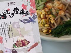 -龍聚祥烧麦馆(鼓楼店)