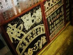 -佛跳墙捞饭(连目巷店)