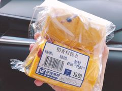 -北京稻香村(华堂商场店)