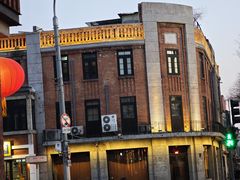 -砂锅居(西四店)