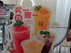 -满记甜品(日月光二店)