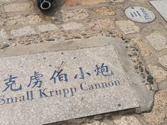-胡里山炮台