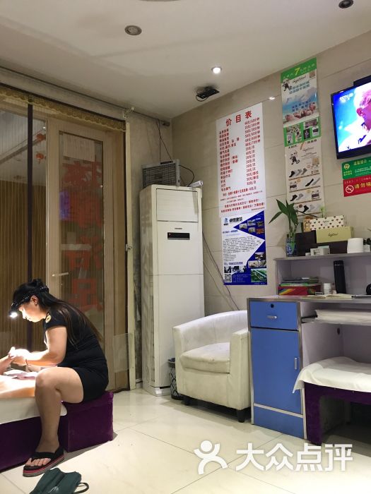 兄弟按摩浴足图片 - 第3张