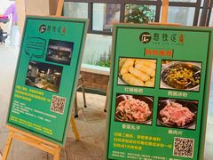 -憨铁匠老火锅(龙岗万科里店)