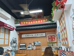 -韵姐牛奶甜品世家