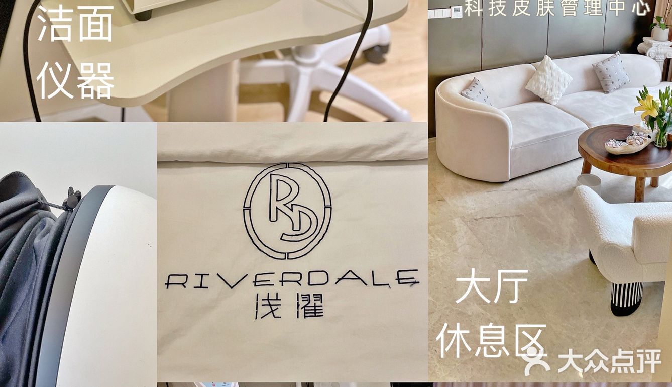 来猎德的RiverDale浅濯[礼花]变美变好看[自拍]