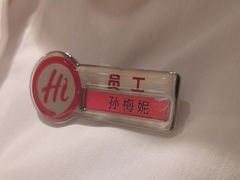 -海底捞火锅(塘厦天虹店)