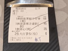 -鹭园酒家·四十年老字号