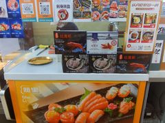 -熟里三文鱼旗舰店(红星店)