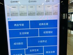 -马栏广场(地铁站)