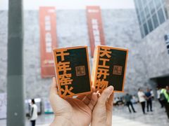 -景德镇中国陶瓷博物馆