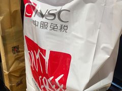 -国药中服免税(北京坊店)
