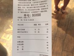 账单-喜茶(上海正大广场店)