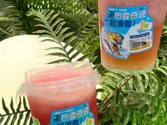 -奈雪的茶(广州万菱汇PRO店)