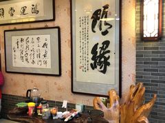 -清真·二嫂子煎饼果子(鼓楼旗舰形象店)