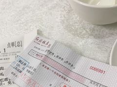 -红旗饭庄