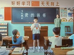 -万达影城(佳木斯万达广场IMAX店)