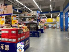 -麦德龙(京顺路商场店)