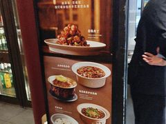 -京味斋·烤鸭·北京菜(安贞店)